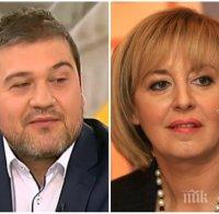 аверът манолова никола вапцаров съмнителни имотни сделки банско