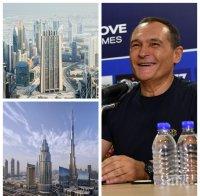 САМО В ПИК: Васил Божков с второ убежище в Дубай - eто го официалният адрес на милиардера-беглец в емирствата (СНИМКИ) 