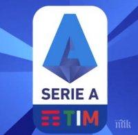 Обсъждат датата 12 септември за старт на новия сезон в Серия А