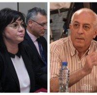 САМО В ПИК TV: Юрий Асланов с парещ коментар пред камерата ни по време на кървавия пленум на червените: ГЕРБ увеличи преднината си пред БСП (ВИДЕО)