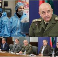 ПЪРВО В ПИК: Идва ли краят на втората вълна? 75 са новозаразените с коронавирус в почивната събота - ето къде са новите огнища