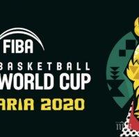 ФИБА отложи световното първенство за юноши по баскетбол в София