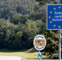 Германия премахва граничния контрол