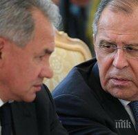 Отмениха визитата на Лавров и Шойгу в Турция