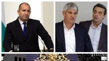 ИЗВЪНРЕДНО В ПИК TV! Румен Радев привика шефовете на синдикатите Пламен Димитров и Димитър Манолов (ВИДЕО/ОБНОВЕНА)