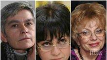 Велислава Дърева разобличи Мадам В. като фейк