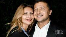 Жената на Зеленски лежи в болница с COVID-19