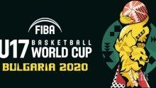 ФИБА отложи световното първенство за юноши по баскетбол в София