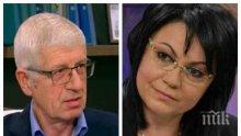 Румен Овчаров изригна срещу Кирил Добрев и удари Корнелия: Не може човек с 40 фирми да се крие зад Велислава Дърева. В БСП се тъпче на едно място - идиотизъм!