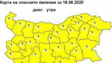 ОПАСНО ВРЕМЕ: Гръмотевични бури, порои и градушки над цялата страна утре