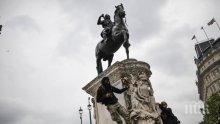 УЖАСЯВАЩ ВАНДАЛИЗЪМ: Бутнаха паметници на конкистадори в Нидерландия и Португалия