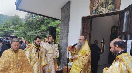 даниела дариткова отиде освещаването православен храм брезе снимки