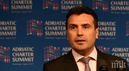 заев точи изборите юли