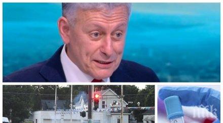 соломон паси борисов щастлив премиер без опозиция