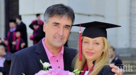 изненада веско маринов стана дядо близнаци