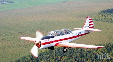 двама загинали катастрофа лекомоторен самолет самара