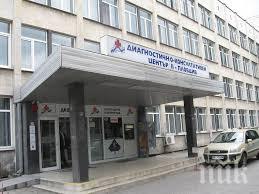 пловдив дава 000 лева зъби бедните