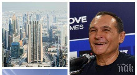 пик васил божков второ убежище дубай eто официалният адрес милиардера беглец емирствата снимки