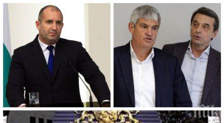 извънредно пик румен радев привика шефовете синдикатите пламен димитров димитър манолов видео обновена