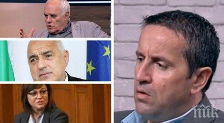 искри ефир харизанов райчев бсп васил божков борисов спечели предсрочни избори