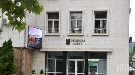 ловешко сдружение помага уязвими коронавирус групи