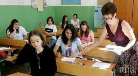 000 седмокласници явяват изпит български език литература