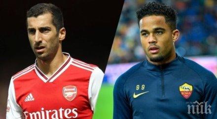 рома арсена стягат трансферна размяна