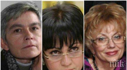 велислава дърева разобличи мадам фейк