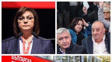 горещо пик драмата позитано огромна националният съвет прие финансовия отчет нинова потрошените милиона