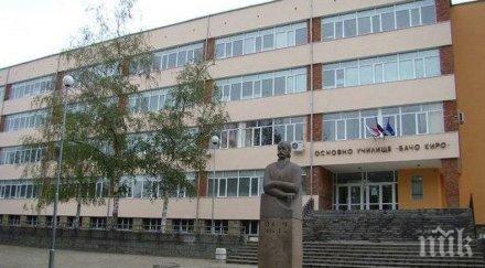 обявиха конкурси директори училища великотърновско