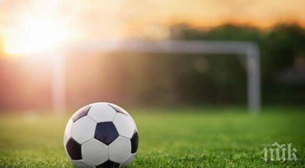 три футболни клуба обявиха против промените закона хазарта