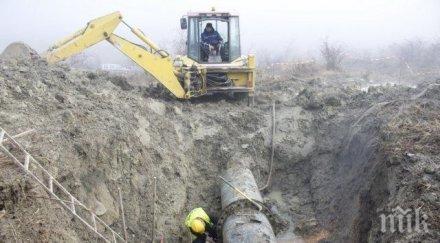 отстранена аварията водопровода захранващ велико търново