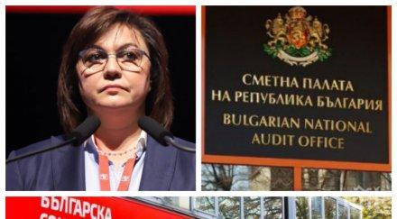 скандал корнелия нинова прегази законите лидерката внесе отхвърления финансов отчет бсп сметната палата излъга отказа всенародна подписка