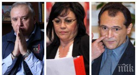 разкритие протежето васил божков бсп трови арсен монтана корнелия нинова налага силово депутат