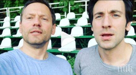 орлин павлов частен даскал френски