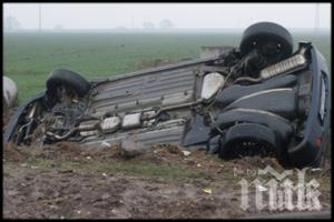 млада жена обърна пътя опасност живота