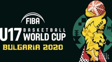 фиба отложи световното първенство юноши баскетбол софия