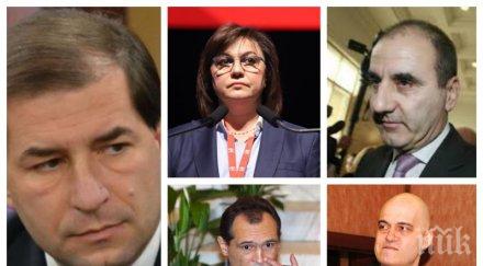 пик топ анализаторът борислав цеков бъдещето новите партии нас безредиците сащ цветанов манолова божков слави нищо без програми политически идеи видео