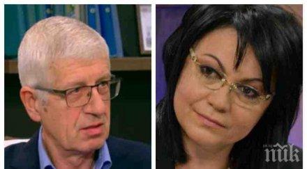 румен овчаров изригна кирил добрев удари корнелия човек фирми крие велислава дърева бсп тъпче едно идиотизъм