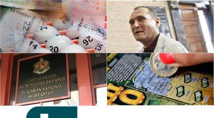 разследване сметната палата разкри лотариите божков довели загуба държавното тото договорът неизгоден