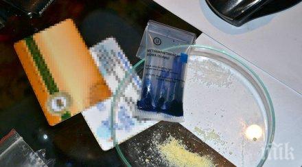 разбиха домашна лаборатория производство пико плевен