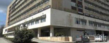 мъж години коронавирус домашно лечение добрич