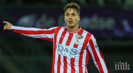 нидерландия гърмят централен защитник подписа цска