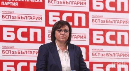 първо пик нинова трепери главата бсп социалистите нова дата изборите