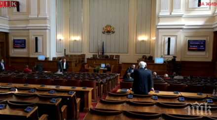 патриотите правят обществено обсъждане закона личния фалит