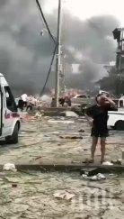 експлозия цистерна уби четирима китайци ранени