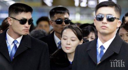 сестрата ким чен заплаши сеул гответе възмездие