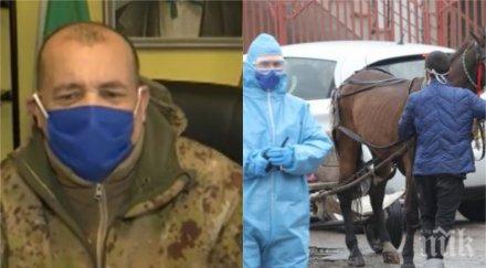 извънредно заразата covid пламна нова сила буковлък поставиха селото карантина стигна бой скандали