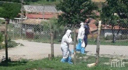 изгрев недоволства карантината заради коронавируса