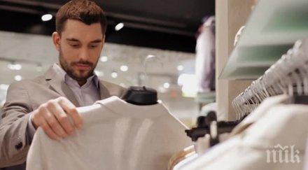 официалното облекло прави умни вижте